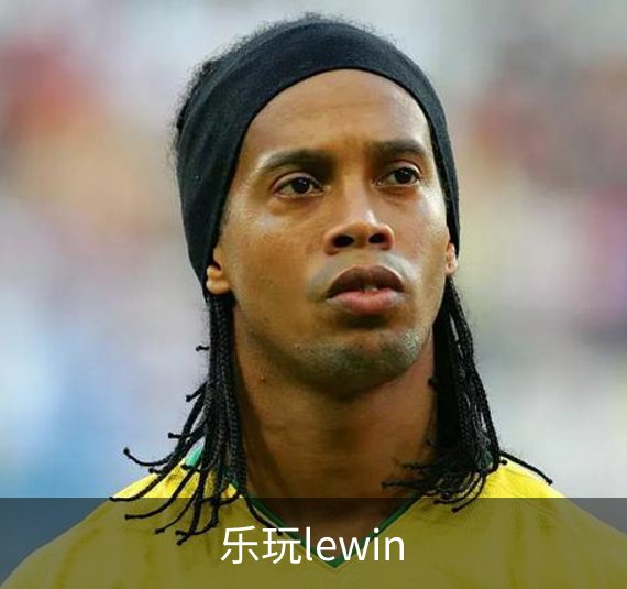 乐玩lewin品牌故事